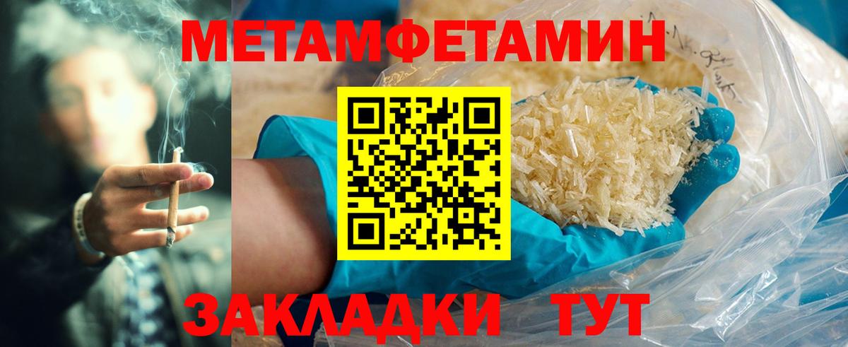АМФ  Вход с VPN  Черняховск  Amphetamine 97% 
