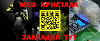 jwh Волжский