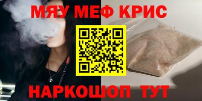 прущая мука Волгодонск