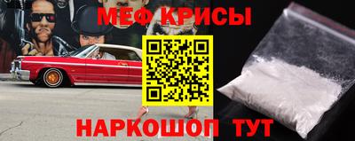 прущая мука Волгодонск