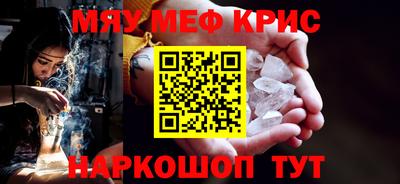 прущая мука Волгодонск