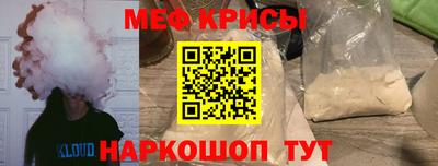 амф Волжск