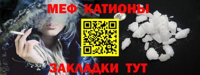 прущая мука Волгодонск