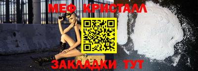 прущая мука Волгодонск