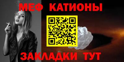кристаллы Усть-Илимск