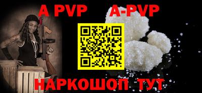 прущая мука Волгодонск