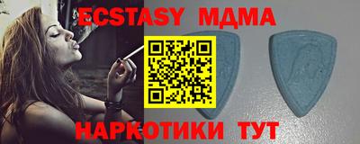 прущая мука Волгодонск