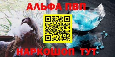 амф Волжск
