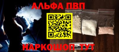 амф Волжск