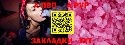 прущая мука Волгодонск