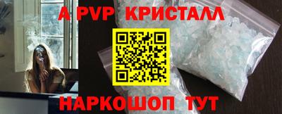 jwh Волжский