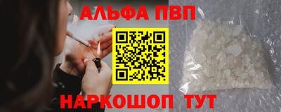 амф Волжск