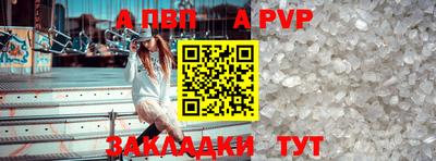 jwh Волжский