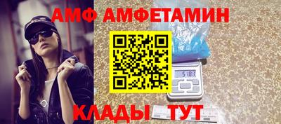 jwh Волжский