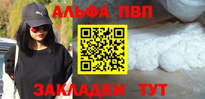 амф Волжск