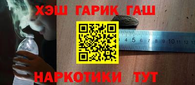jwh Волжский