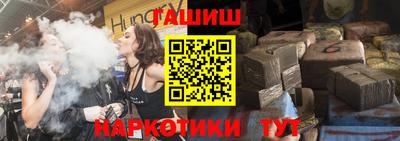 прущая мука Волгодонск