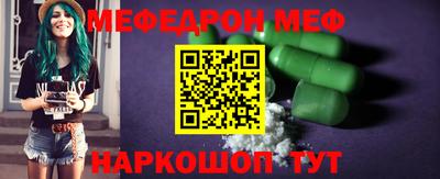 прущая мука Волгодонск