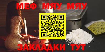 прущая мука Волгодонск