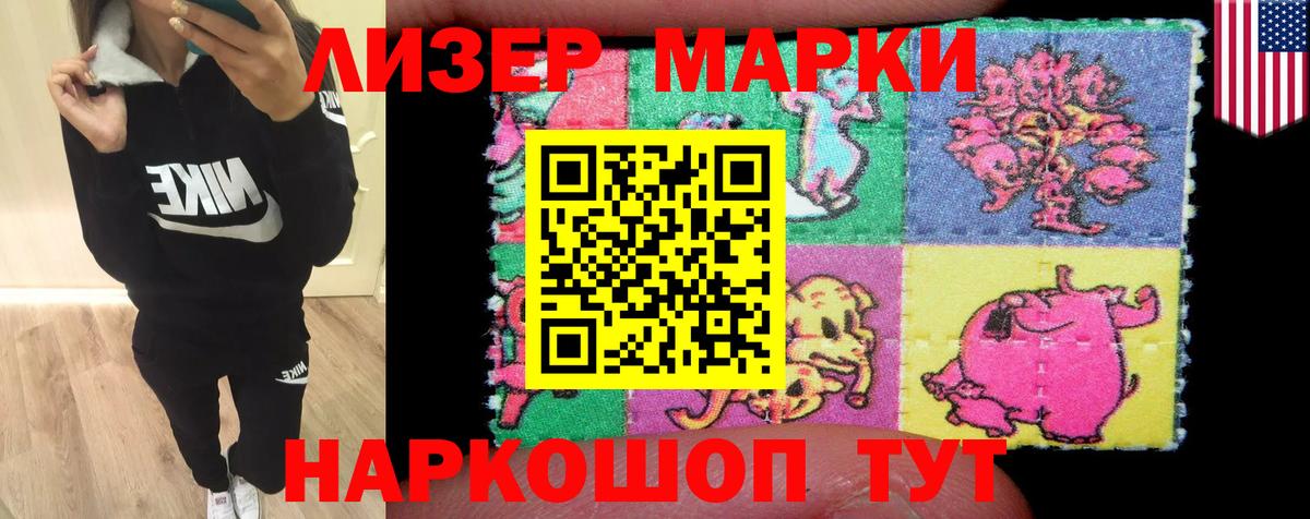 Черняховск  mega сайт  Вход с VPN  ЛСД экстази кислота  ЛСД экстази кислота  Лсд 25 экстази 