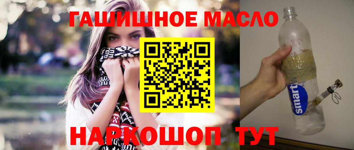 Дистиллят ТГК вейп Черняховск